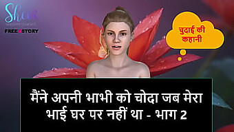 Hindi Audio Sex Story: I Had Sex With My Bhabhi While My Step Brother Was Away – Part 2