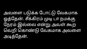 Sensual Tamil Audio Story Of A Man'S Encounter With A House Owner